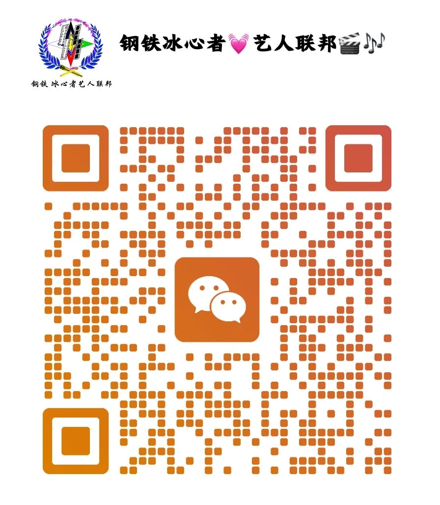 微信二维码